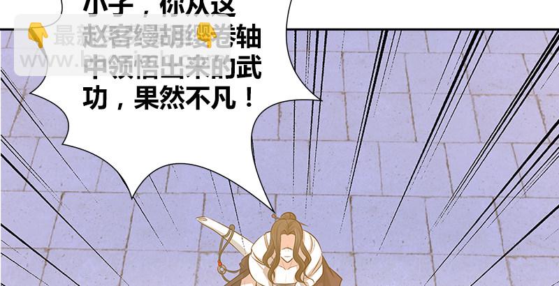 第七话 生命的消逝(1/2)-第7话