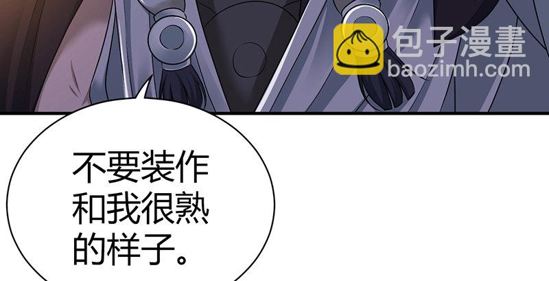 第六十二话 巧取豪夺(1/2)-第63话