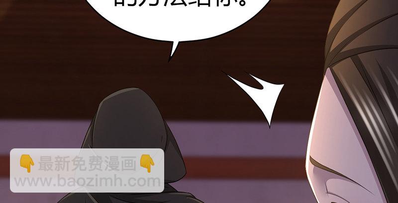 第六十二话 巧取豪夺(1/2)-第63话