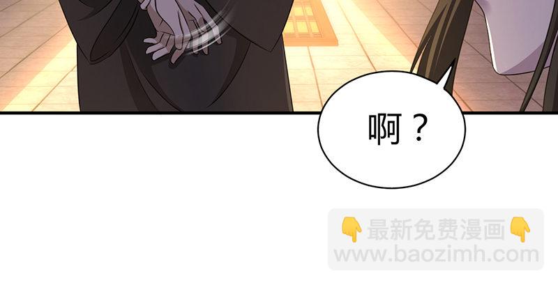 第六十二话 巧取豪夺(1/2)-第63话