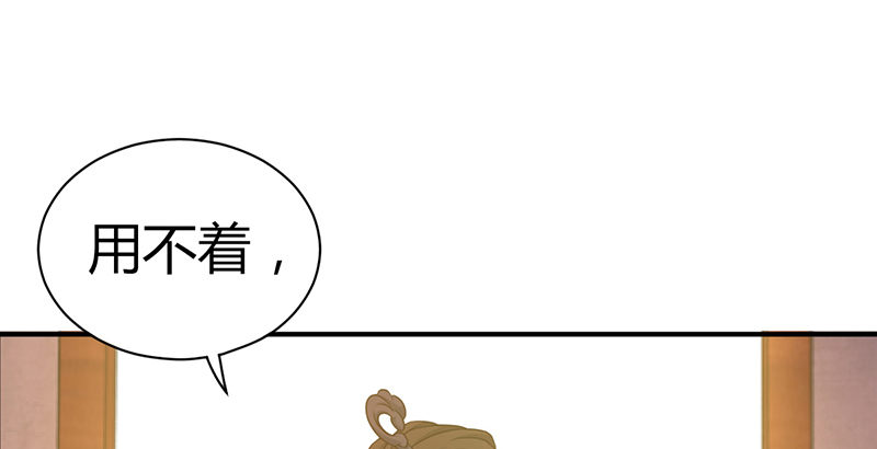 第六十二话 巧取豪夺(1/2)-第63话