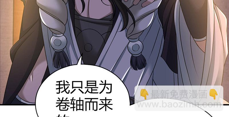 第六十二话 巧取豪夺(1/2)-第63话