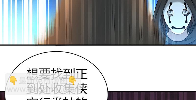 第六十二话 巧取豪夺(1/2)-第63话