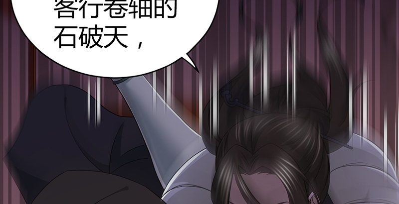 第六十二话 巧取豪夺(1/2)-第63话