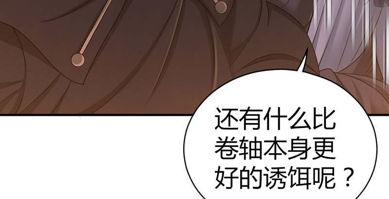 第六十二话 巧取豪夺(1/2)-第63话