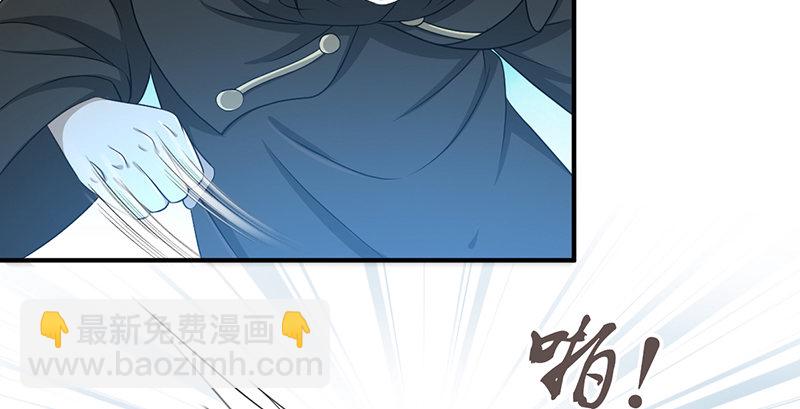 第六十二话 巧取豪夺(1/2)-第63话