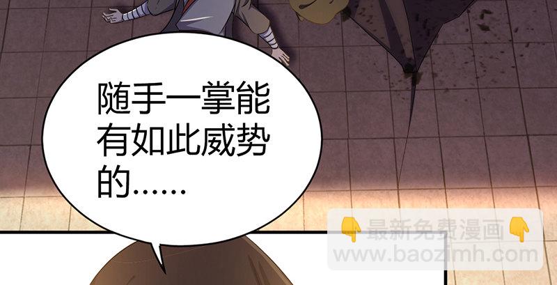 第六十二话 巧取豪夺(1/2)-第63话