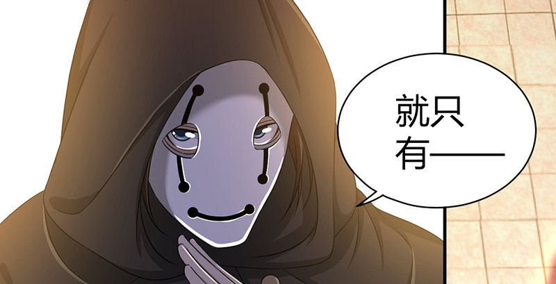 第六十二话 巧取豪夺(1/2)-第63话