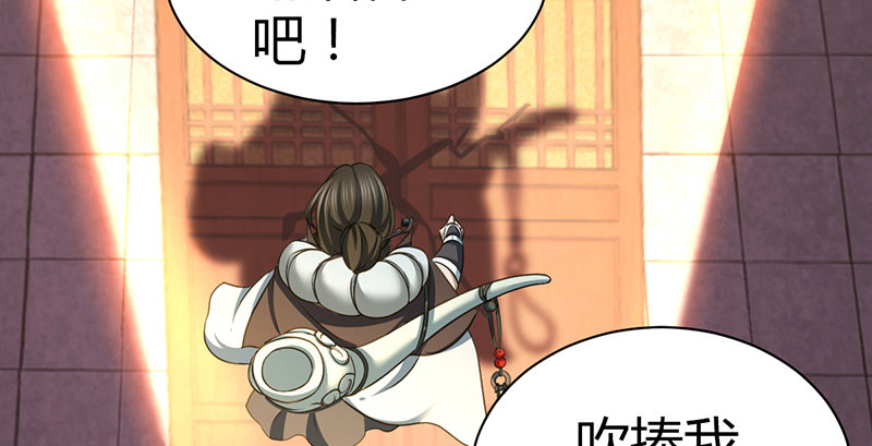 第六十二话 巧取豪夺(1/2)-第63话