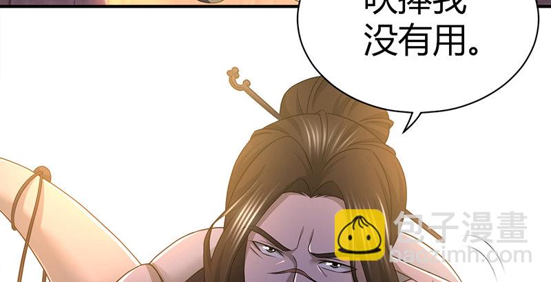 第六十二话 巧取豪夺(1/2)-第63话