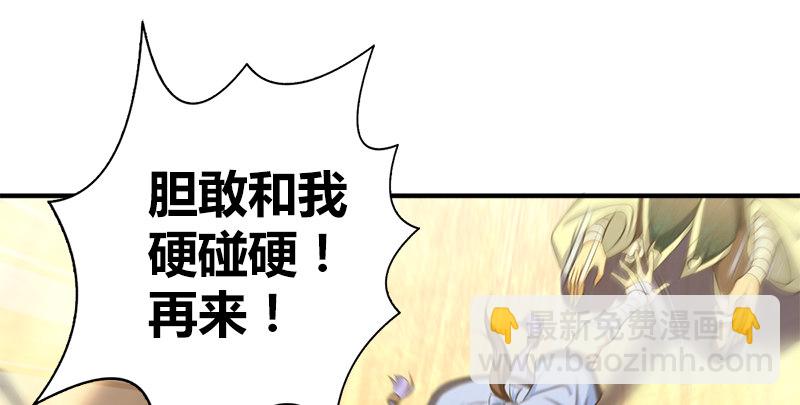 第六十六话 火烧连坞(1/3)-第67话