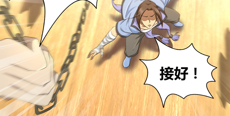 第六十六话 火烧连坞(1/3)-第67话