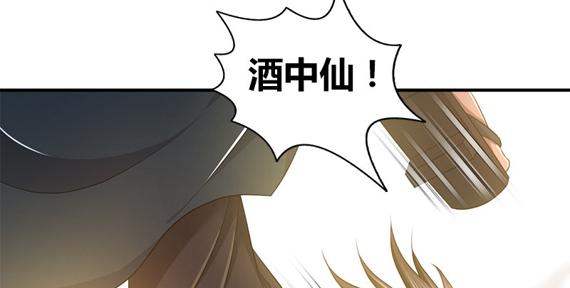 第六十六话 火烧连坞(1/3)-第67话