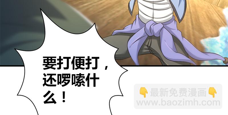 第六十六话 火烧连坞(1/3)-第67话