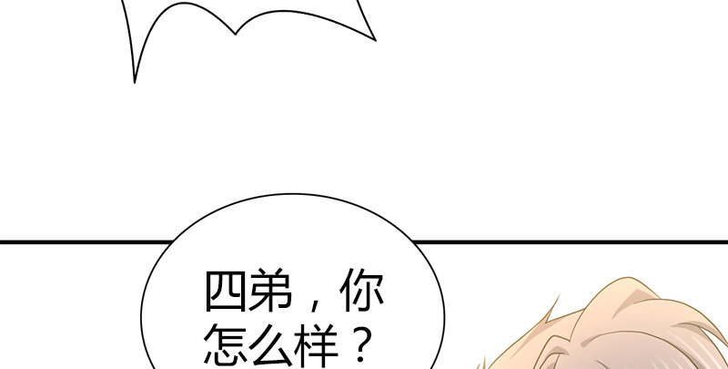 第六十六话 火烧连坞(1/3)-第67话