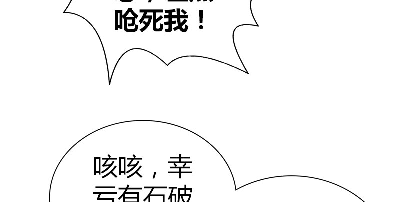 第六十六话 火烧连坞(1/3)-第67话