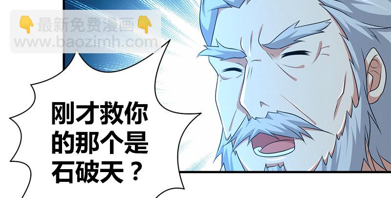 第六十六话 火烧连坞(1/3)-第67话