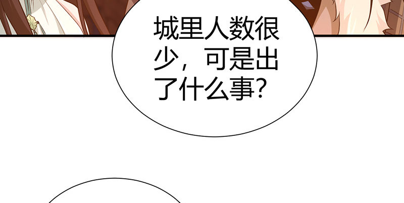 第六十八话 篡位(1/3)-第69话