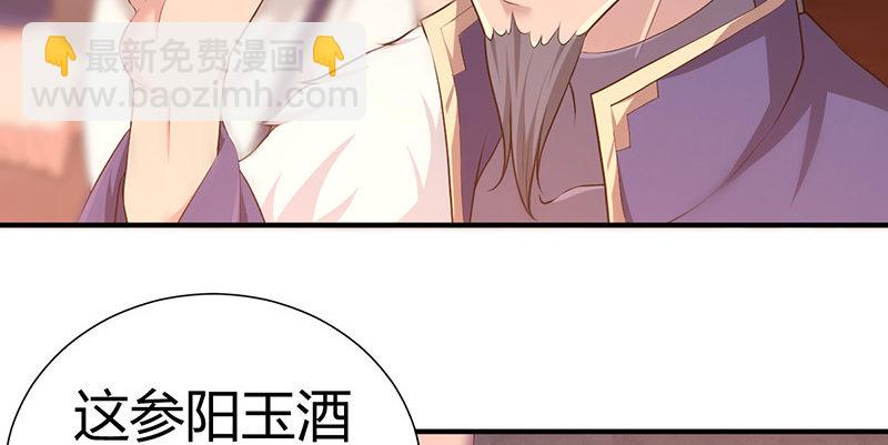 第六十八话 篡位(1/3)-第69话