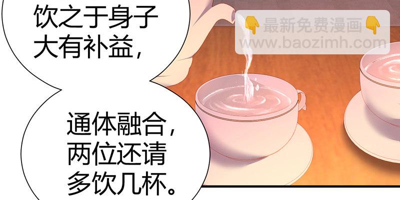 第六十八话 篡位(1/3)-第69话