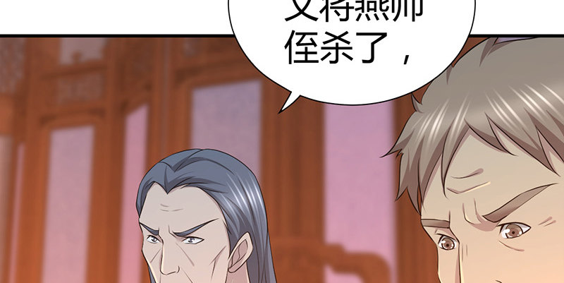 第六十八话 篡位(1/3)-第69话