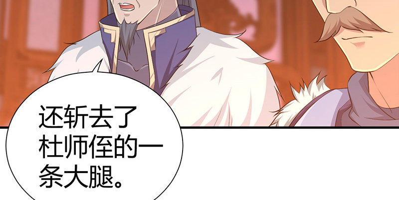 第六十八话 篡位(1/3)-第69话