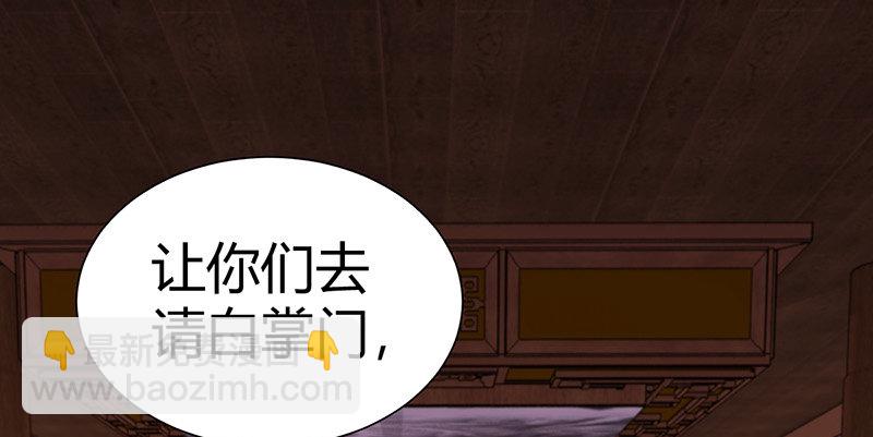第六十八话 篡位(1/3)-第69话