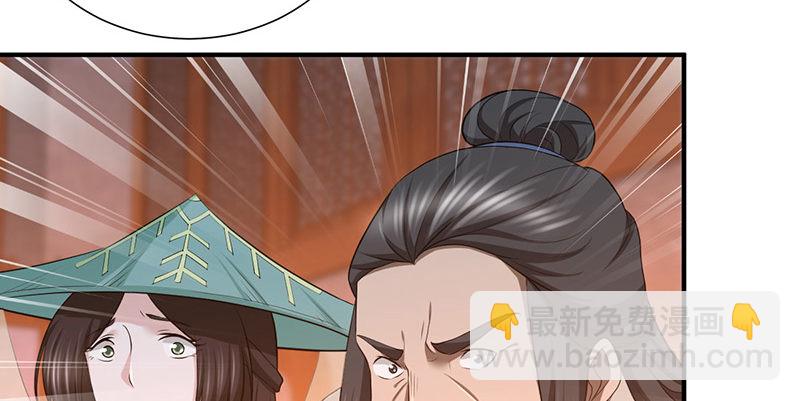 第六十八话 篡位(1/3)-第69话