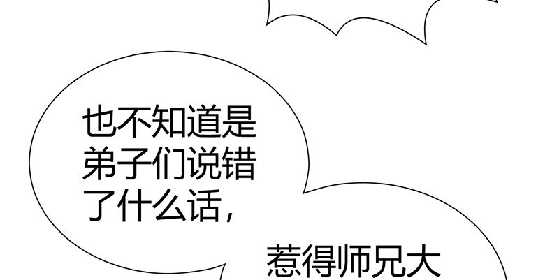 第六十八话 篡位(1/3)-第69话