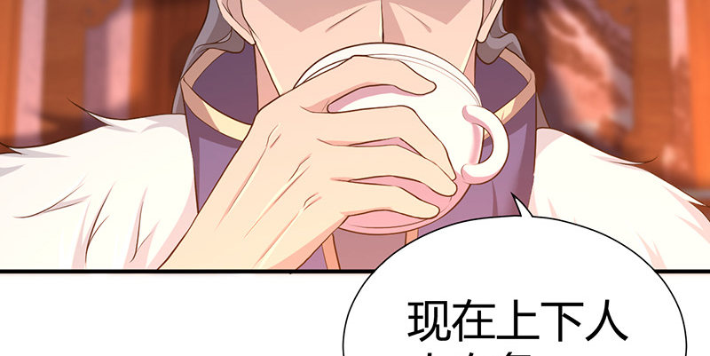 第六十八话 篡位(1/3)-第69话