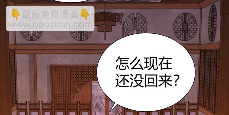 第六十八话 篡位(1/3)-第69话