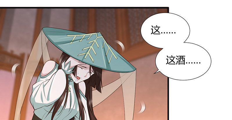 第六十八话 篡位(1/3)-第69话