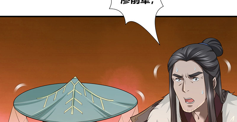 第六十八话 篡位(1/3)-第69话