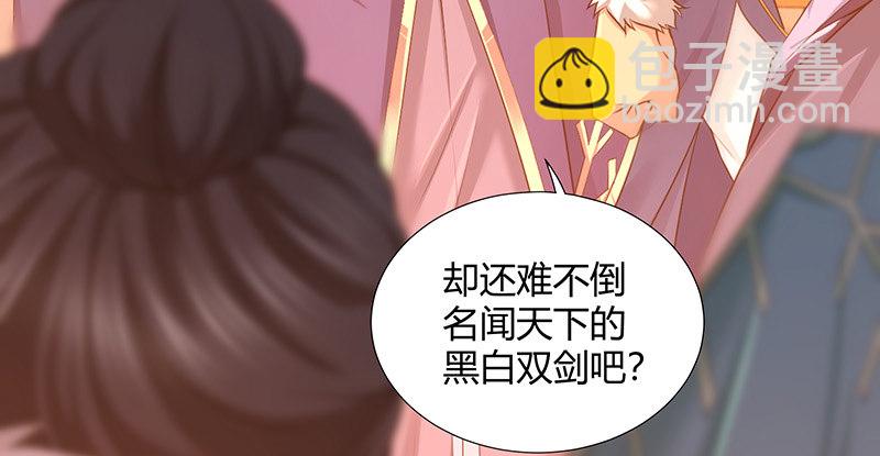 第六十八话 篡位(1/3)-第69话