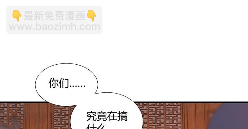 第六十八话 篡位(1/3)-第69话