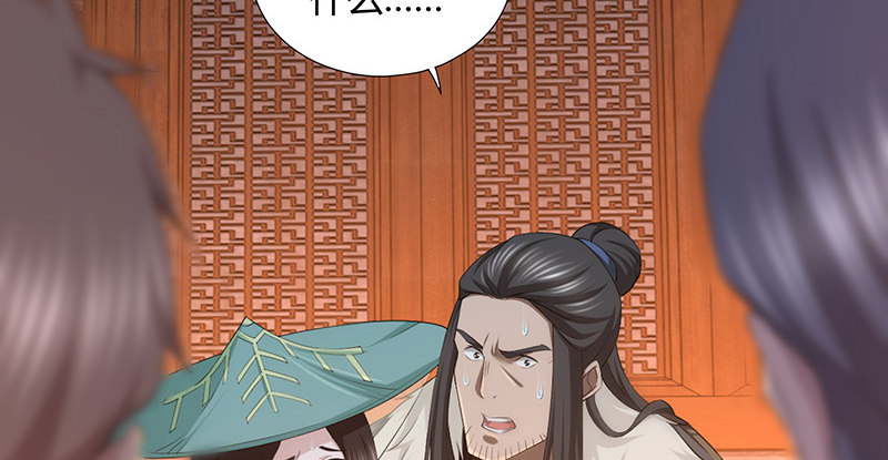 第六十八话 篡位(1/3)-第69话