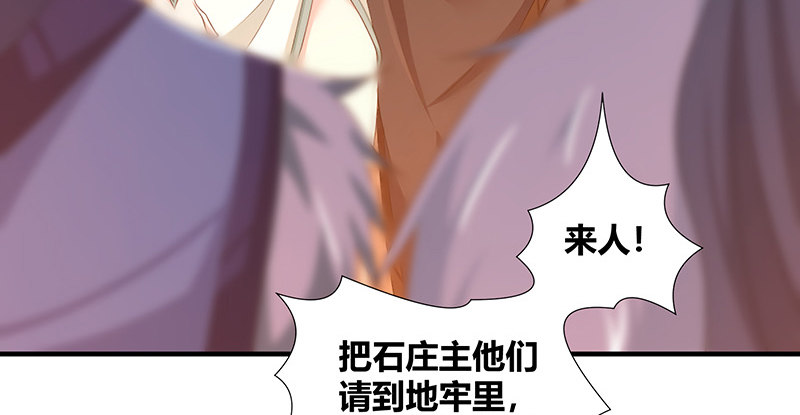 第六十八话 篡位(1/3)-第69话