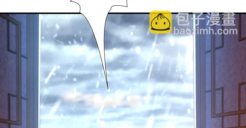 第六十八话 篡位(1/3)-第69话