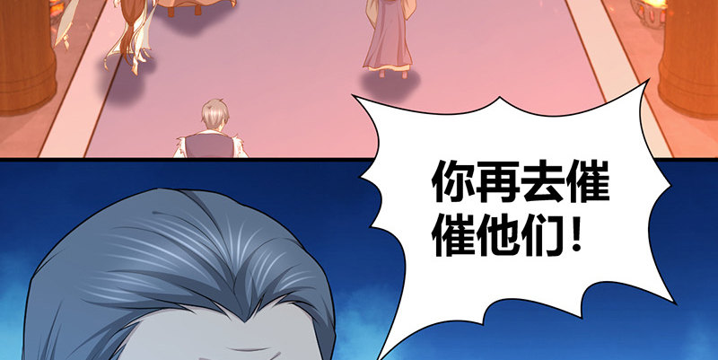 第六十八话 篡位(1/3)-第69话