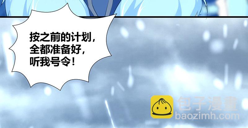 第六十八话 篡位(1/3)-第69话