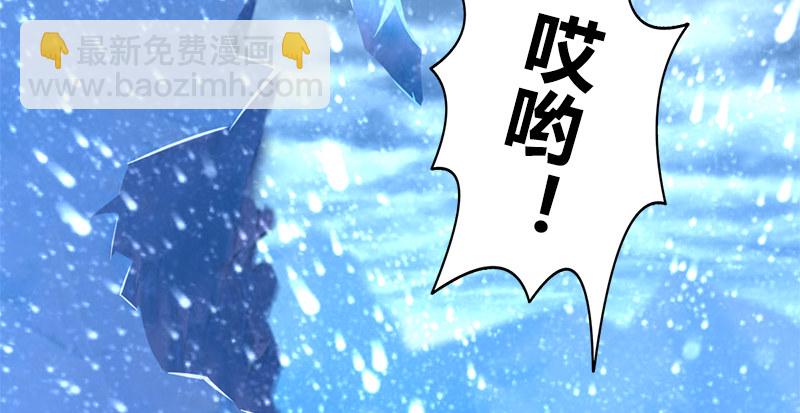 第七十话 雪山冰狱(1/3)-第71话