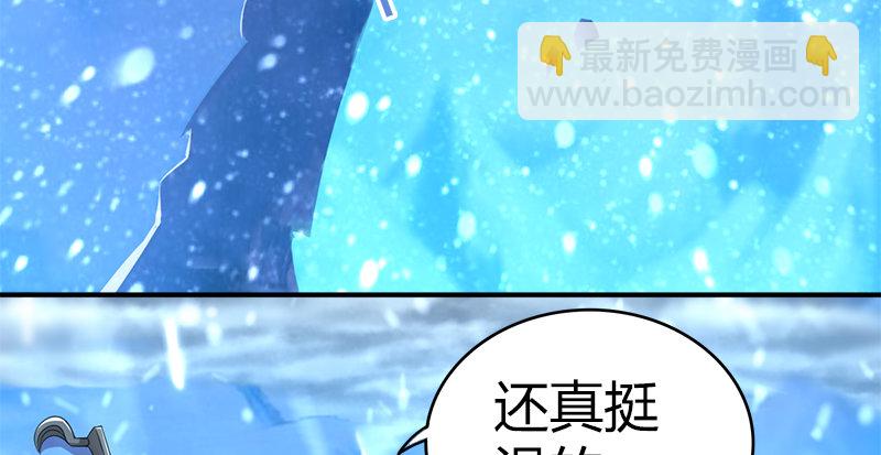 第七十话 雪山冰狱(1/3)-第71话