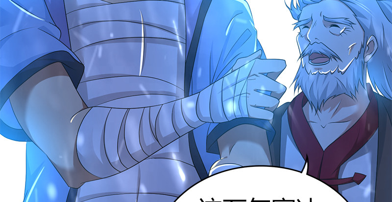 第七十话 雪山冰狱(1/3)-第71话