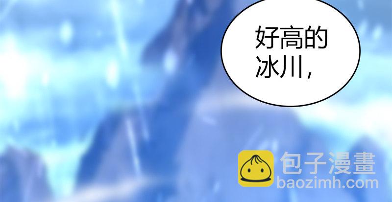 第七十话 雪山冰狱(1/3)-第71话