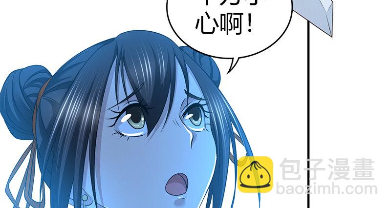 第七十话 雪山冰狱(1/3)-第71话