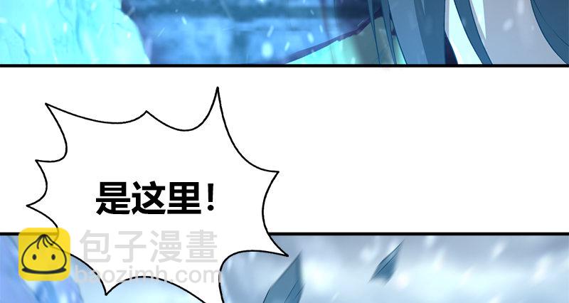 第七十话 雪山冰狱(1/3)-第71话