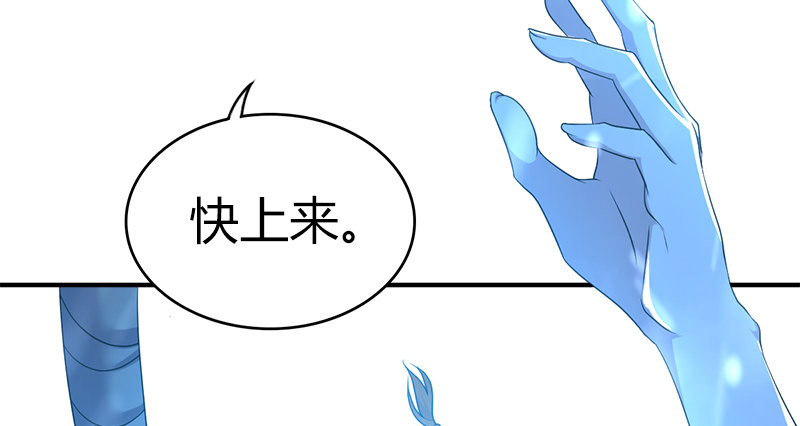 第七十话 雪山冰狱(1/3)-第71话