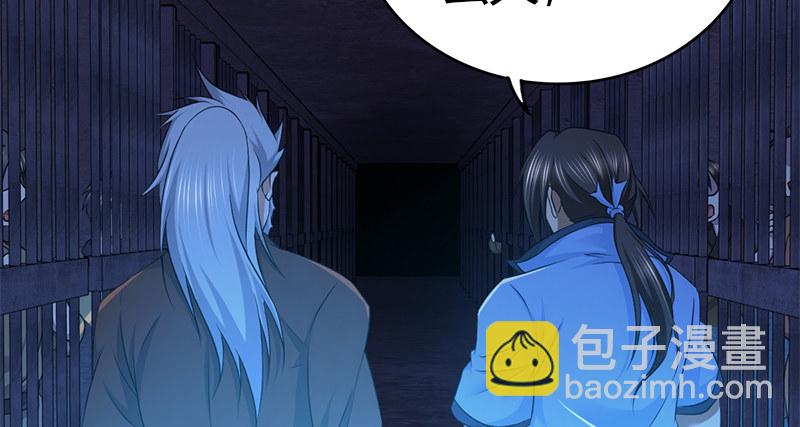 第七十话 雪山冰狱(1/3)-第71话