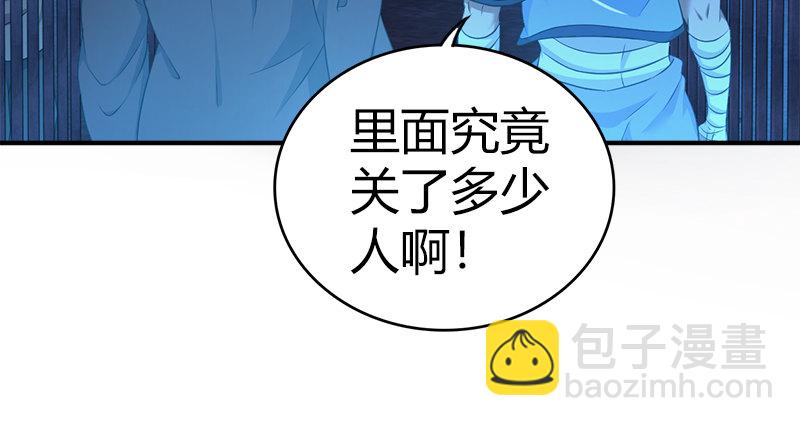 第七十话 雪山冰狱(1/3)-第71话