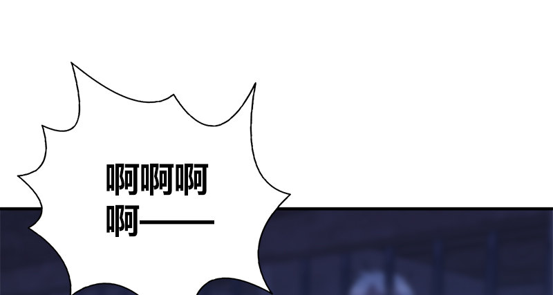 第七十话 雪山冰狱(1/3)-第71话